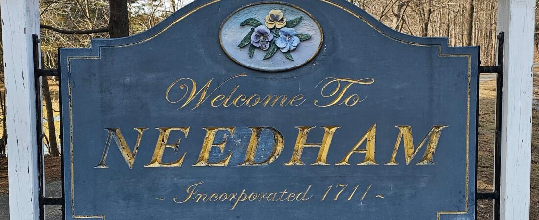 Needham, MA: A Town Built on Tradition and Progress